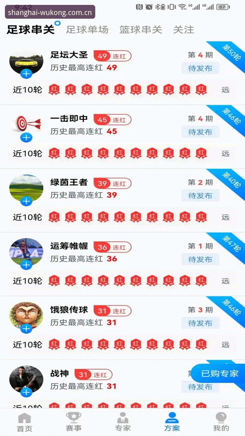 上海悟空体育官网入口 vs 品牌首页：移动端与PC端体验对比分析
